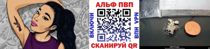 А ПВП Соль  mega зеркало  Малаховка 