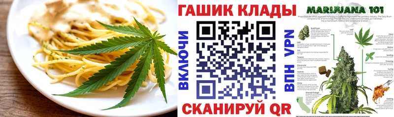 Печенье с ТГК марихуана где купить наркотик Малаховка