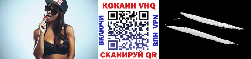 Кокаин FishScale  Малаховка 