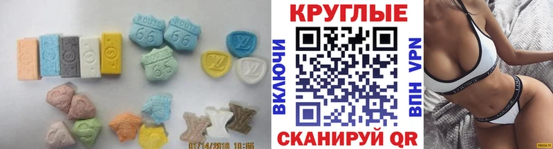 Экстази таблы  ОМГ ОМГ сайт  это формула  Малаховка 