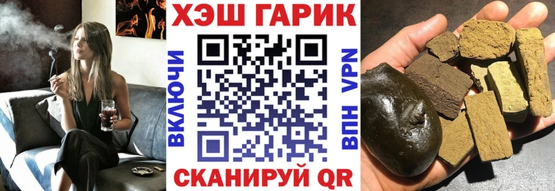 ГАШИШ гарик  где найти   Малаховка 