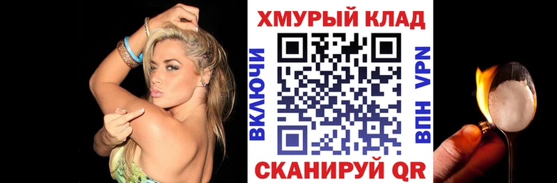 Героин хмурый Малаховка