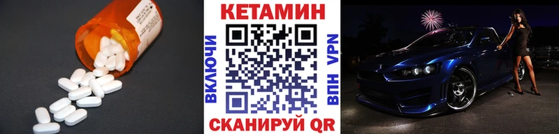где найти наркотики  Малаховка  Кетамин ketamine 