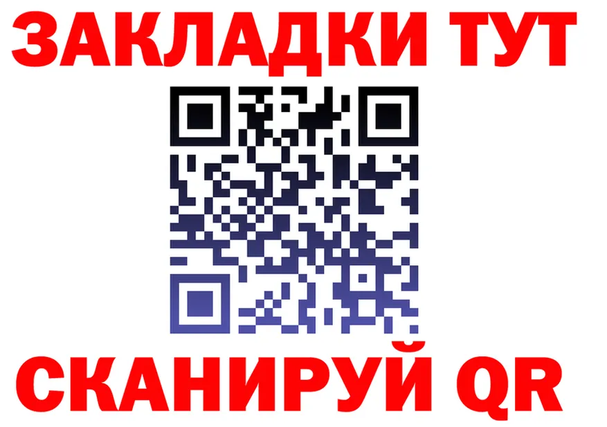 МЯУ-МЯУ 4 MMC ONION площадка mega Малаховка