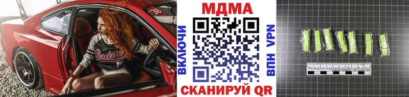 МДМА VHQ  Малаховка 