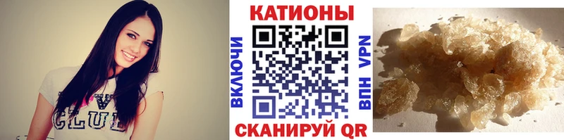 как найти   Малаховка  МЯУ-МЯУ mephedrone 