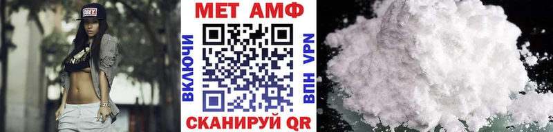 Первитин Methamphetamine  MEGA как зайти  Малаховка 