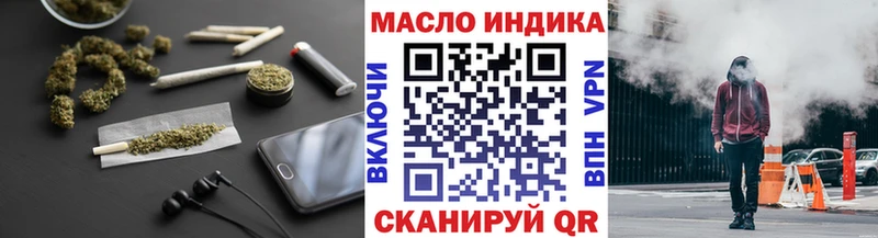 купить наркотики сайты  Малаховка  Дистиллят ТГК THC oil 