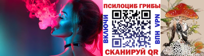 Галлюциногенные грибы MAGIC MUSHROOMS  наркота  МЕГА как войти  Малаховка 
