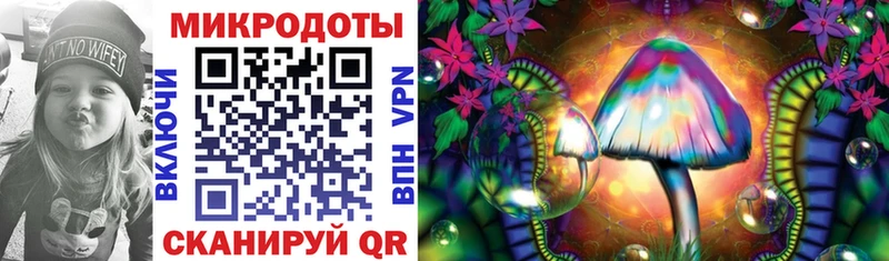 Псилоцибиновые грибы Magic Shrooms Малаховка