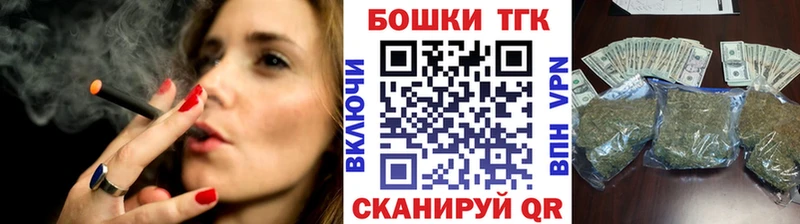 МАРИХУАНА гибрид  Малаховка 